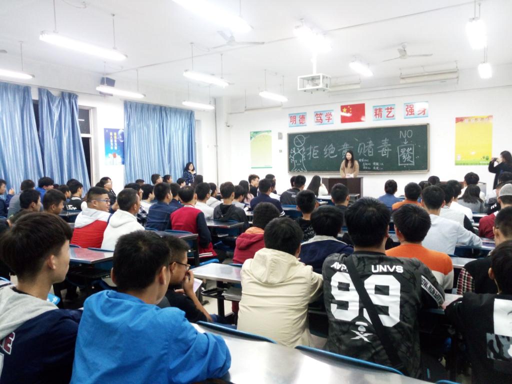 乐鱼网页版登录入口开展禁毒主题教育班会